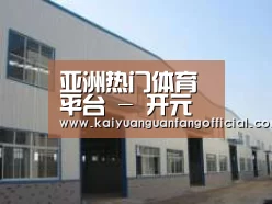 环境展示四