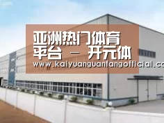 环境展示三