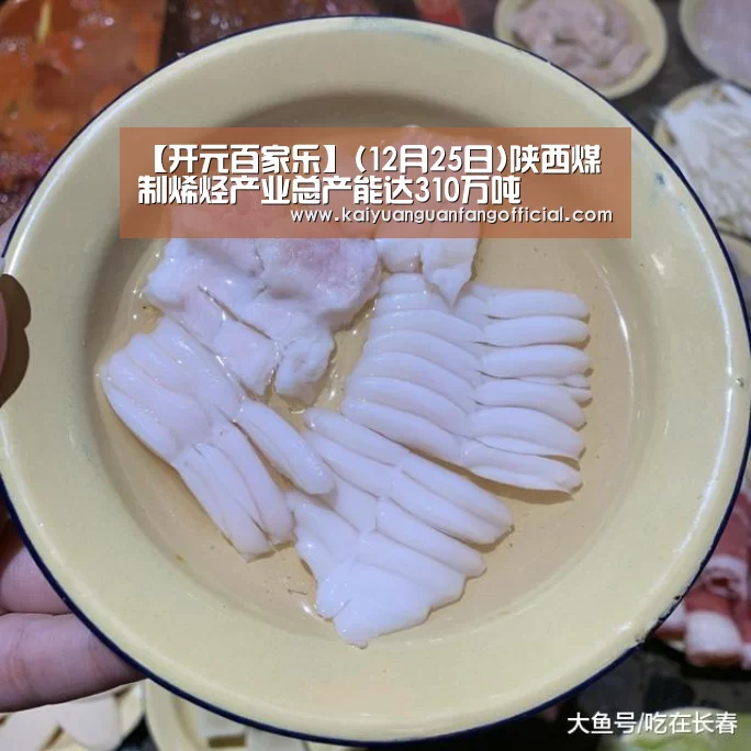 开元百家乐