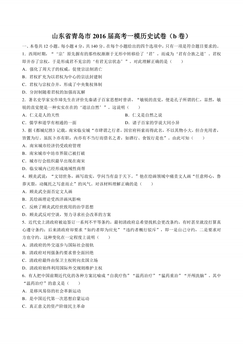 开元直播
