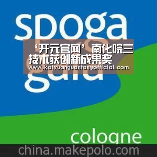 开元官方