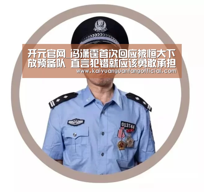 开元直播