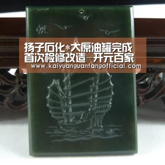 开元官方