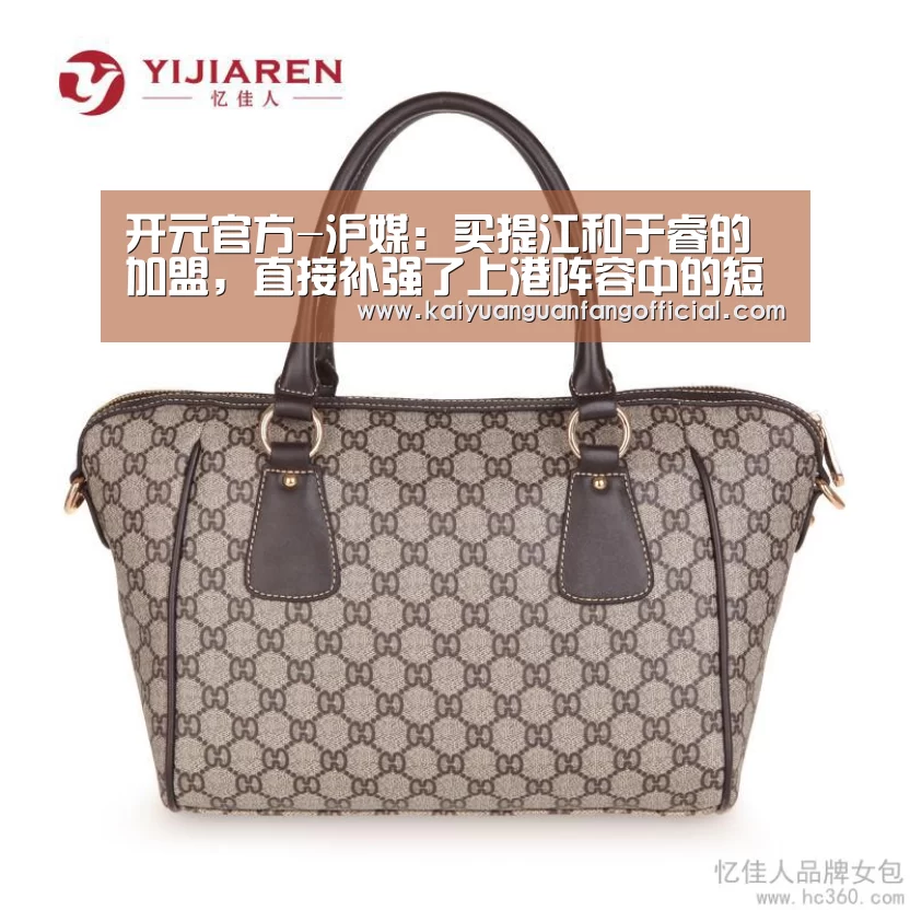 开元官方-沪媒:买提江和于睿的加盟,直接补强了上港阵容中的短板(图2) 开元直播