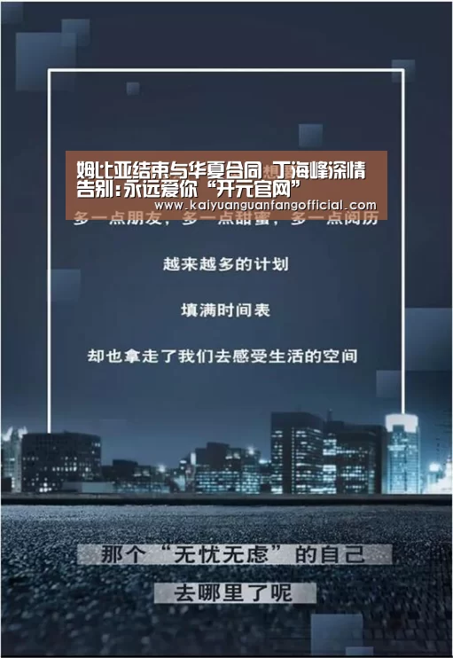 开元直播