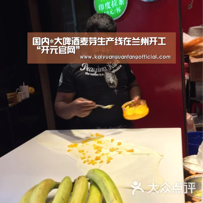 开元官网