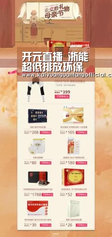 开元直播_浙能超低排放环保岛技术*全球燃煤电厂清洁化生产(图3) 开元百家乐